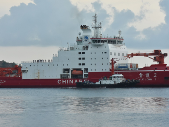 “雪龙2”号极地考察破冰船首访泰国