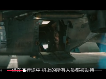 联合国一直升机遭劫持！  2024-01-11